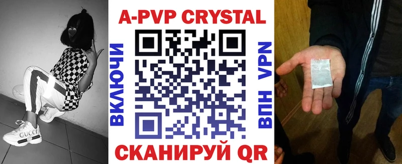 купить наркотики сайты  Нюрба  Альфа ПВП СК КРИС 