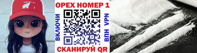 COCAIN Перу  Нюрба 