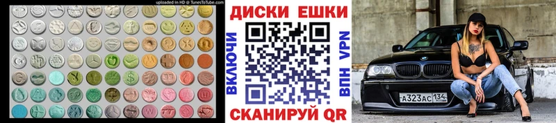 ЭКСТАЗИ 280 MDMA  наркотики  Нюрба 