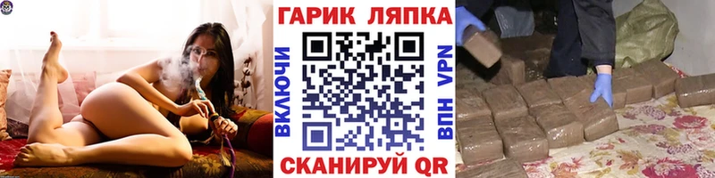 ГАШ индика сатива  Нюрба 