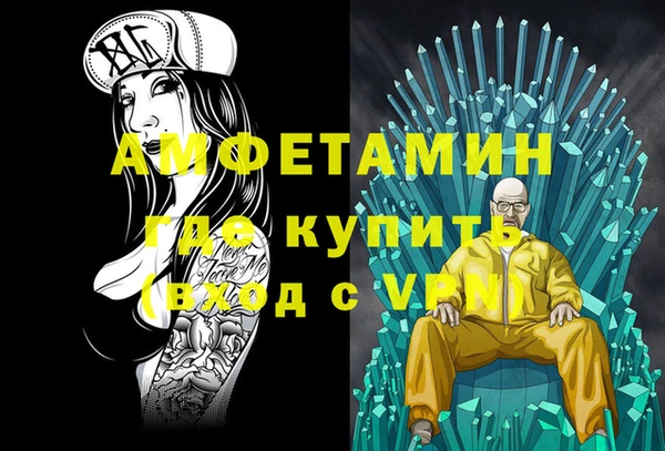кокаин Балабаново