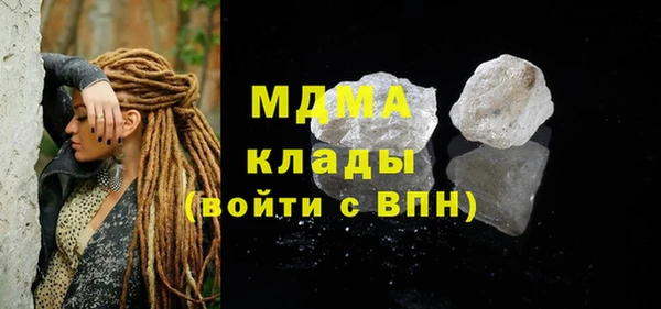 молекула духа Баксан