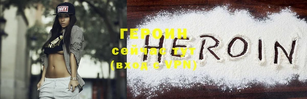 марки nbome Балахна