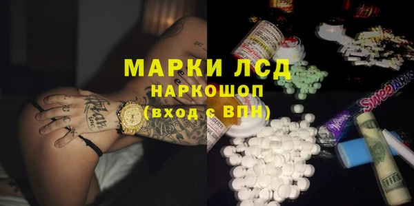 молекула духа Баксан