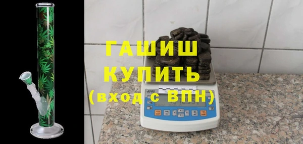 молекула духа Баксан