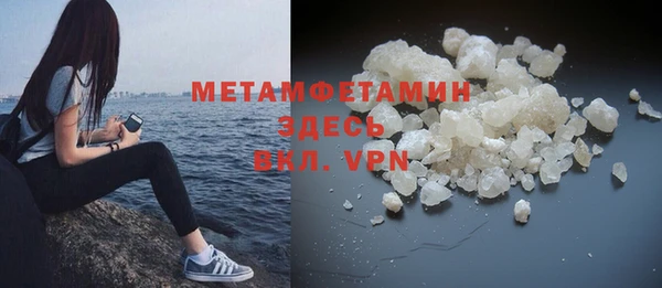 марки nbome Балахна