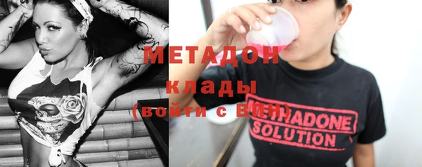 кокаин Балабаново