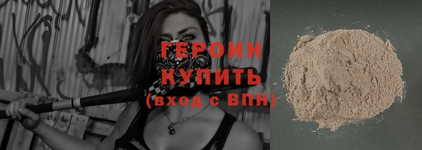 кокаин Балабаново