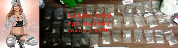 кокаин Балабаново
