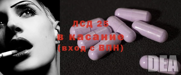 кокаин Балабаново