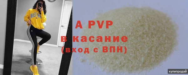 молекула духа Баксан