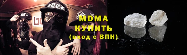 марки nbome Балахна