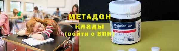 кокаин Балабаново