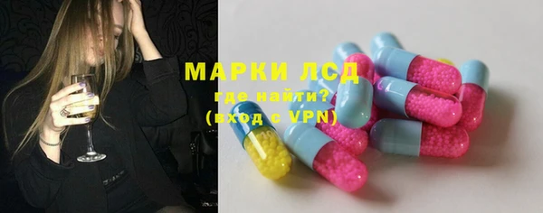 марки nbome Балахна