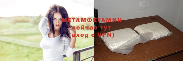 марки nbome Балахна