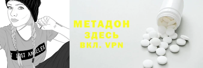кокаин Балабаново