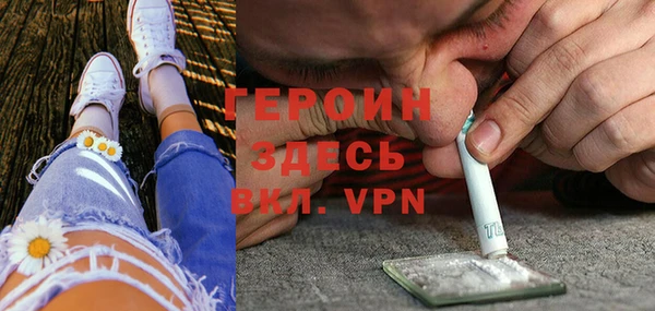 кокаин Балабаново