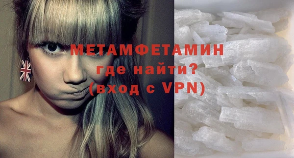 кокаин Балабаново