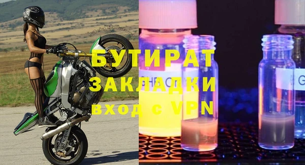 марки nbome Балахна