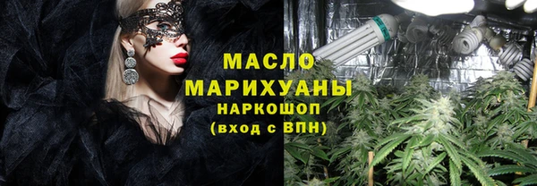 марки nbome Балахна