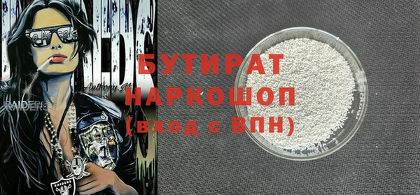 молекула духа Баксан