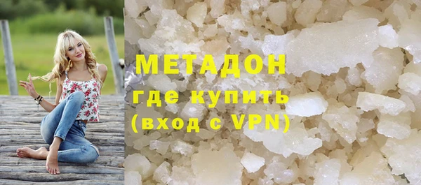 молекула духа Баксан