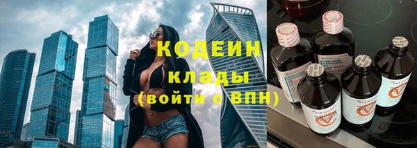 кокаин Балабаново