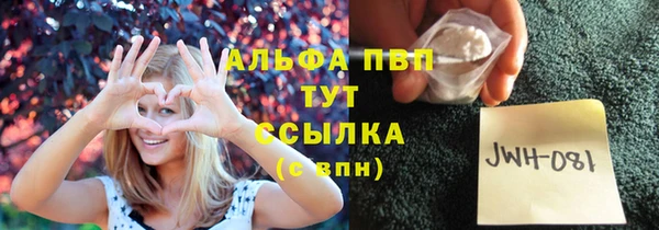 марки nbome Балахна