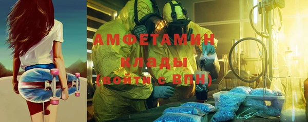 марки nbome Балахна