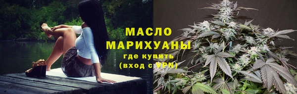 марки nbome Балахна