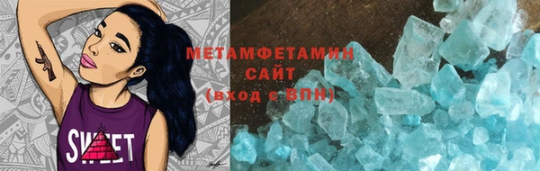 кокаин Балабаново