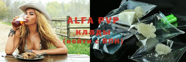 прущая мука Покровск