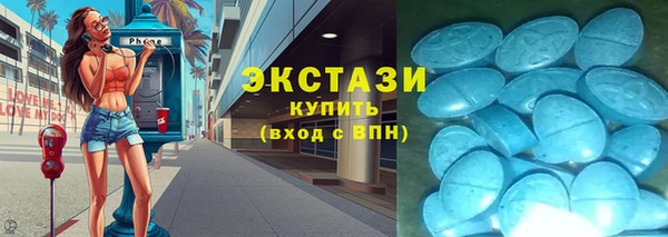 мефедрон мука Покров