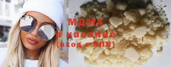 молекула духа Баксан
