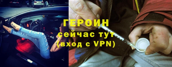 кокаин Балабаново