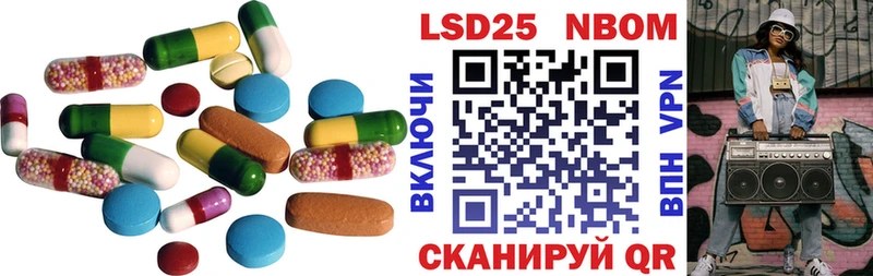 Лсд 25 экстази ecstasy  Нюрба 