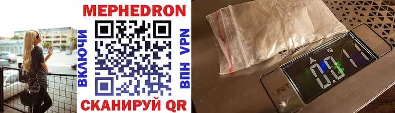 МЕГА как зайти Нюрба это телеграм МЕФ mephedrone