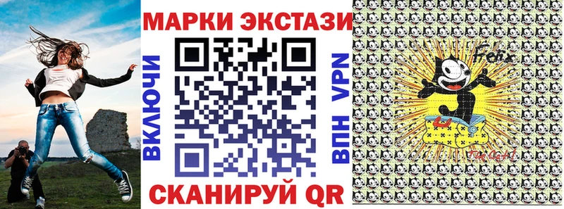 Марки NBOMe 1500мкг  купить наркотик  Нюрба 